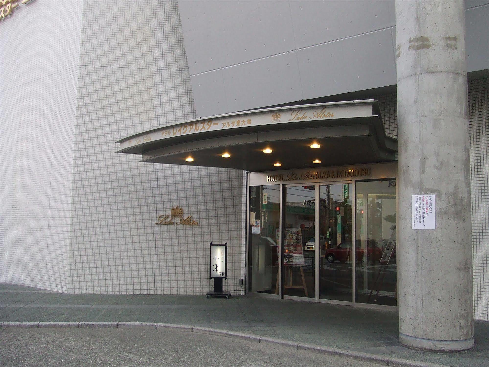 ホテルレイクアルスターアルザ泉大津 Izumiotsu Экстерьер фото